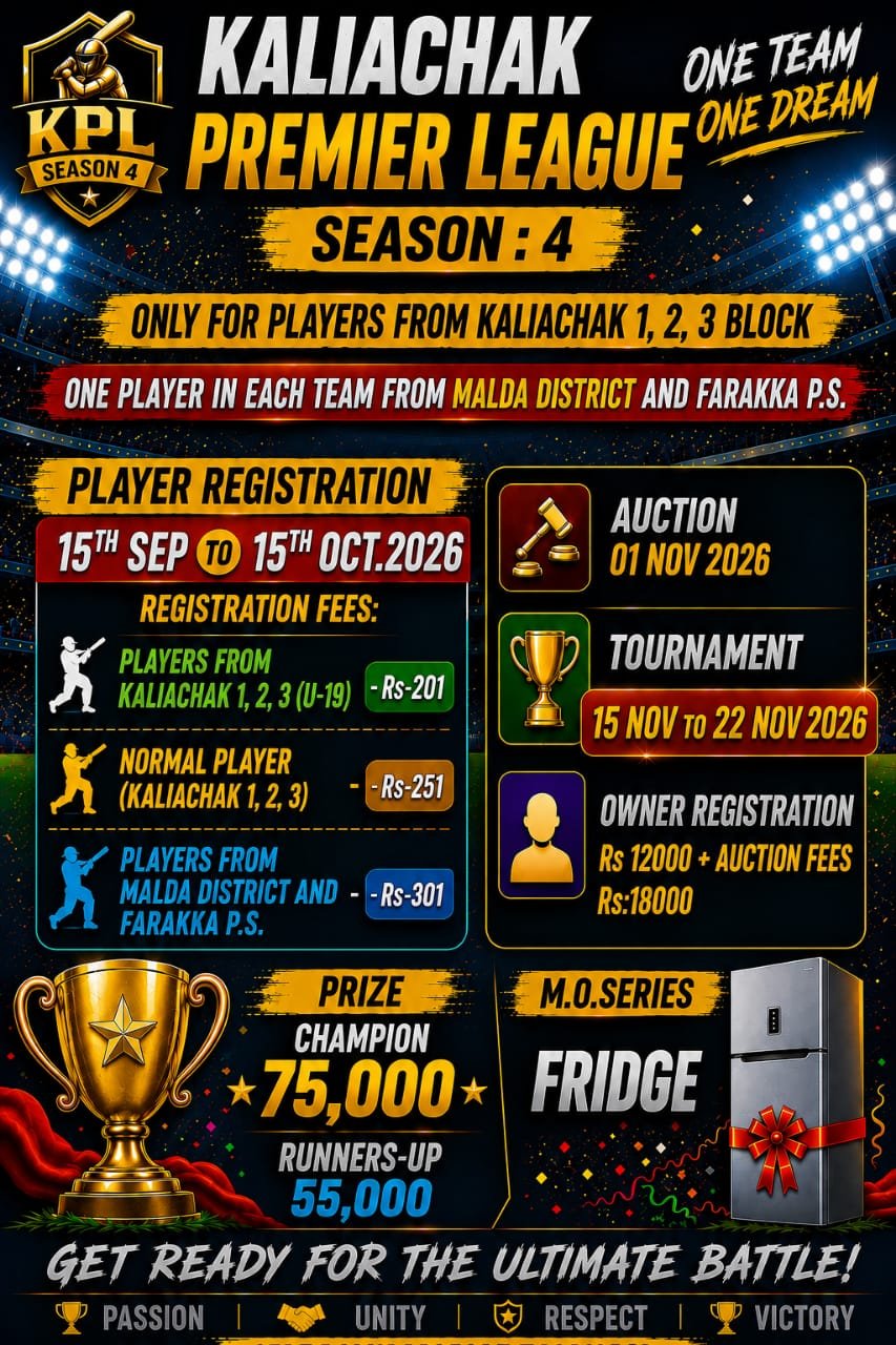 Kaliachak Premier League Season 4 tournament announcement